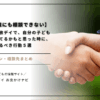 放課後等デイサービスで「子どもが虐待されているかもしれない」と不安になった保護者へ。専門家が教える、今すぐ取るべき行動・虐待のサイン・相談先・通報義務を分かりやすく解説します。