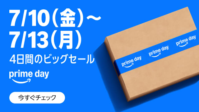 2026年Amazonプライムデー（7/7先行〜7/13本セール）で買うべき！放課後等デイサービスの療育士mioが、発達障害・グレーゾーンの子どもに本当に役立つ知育玩具・療育グッズを厳選して紹介します。